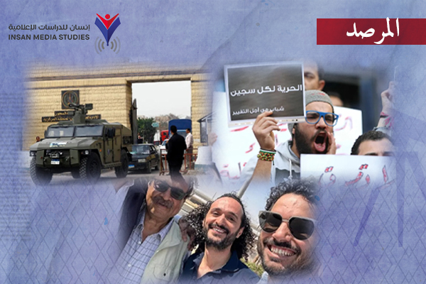 مغازلة الخارج بإجراءات حقوقية شكلية.. هل تنجح في تجميل صورة السيسي؟